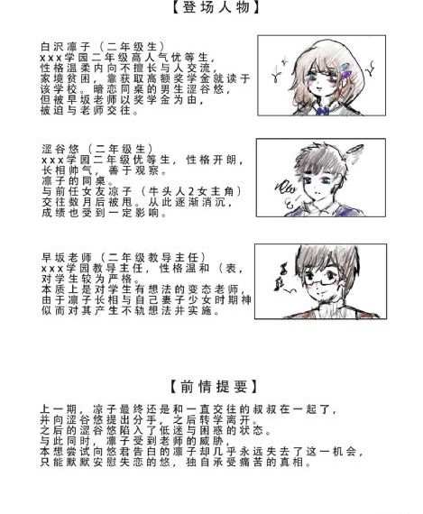 国产乡下三片在线观看