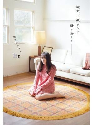 电视剧《惊弦》免费观看
